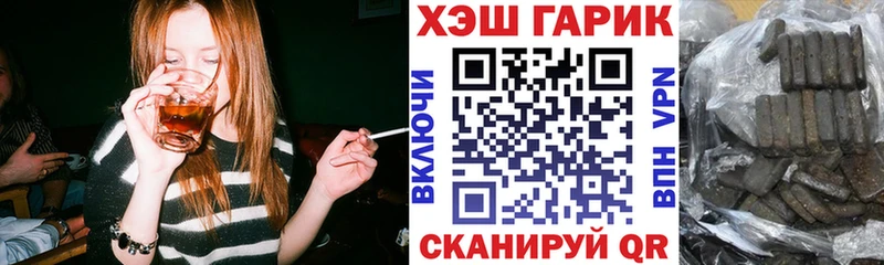 Наркошоп купить ГАШИШ Альфа ПВП Мефедрон Воркута
