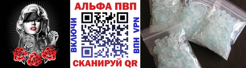 APVP мука  Купить где  Воркута 