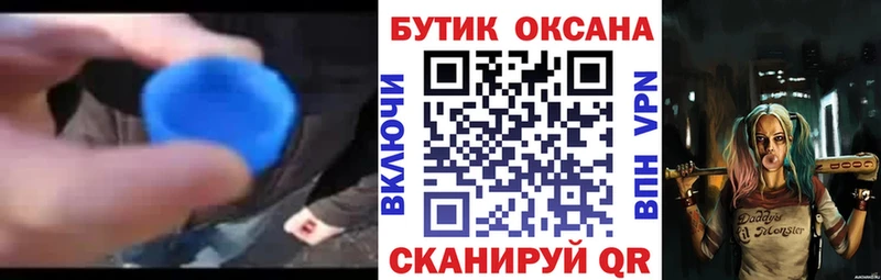 Купить где  Воркута  БУТИРАТ Butirat 
