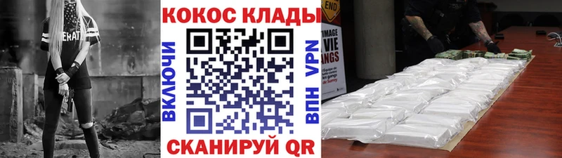 Купить где  Воркута  Cocaine Боливия 