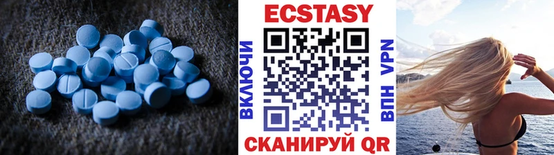 Купить где  Воркута  Ecstasy Cube 
