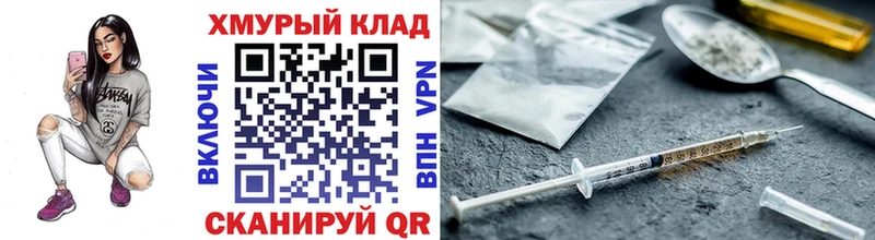 ГЕРОИН афганец  Купить где  Воркута 