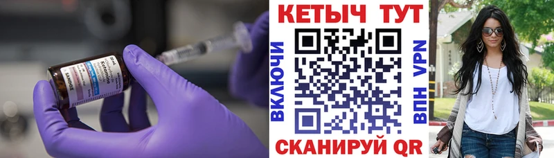 КЕТАМИН VHQ Воркута