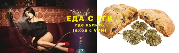 гашик Белокуриха