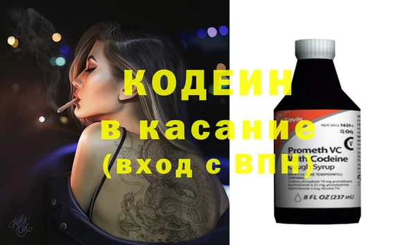 таблы Балахна
