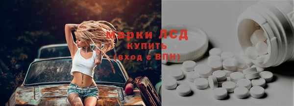 альфа пвп VHQ Белоозёрский