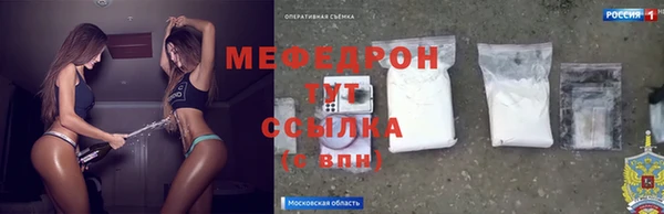 таблы Балахна