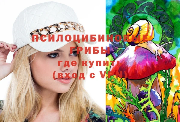 таблы Балахна