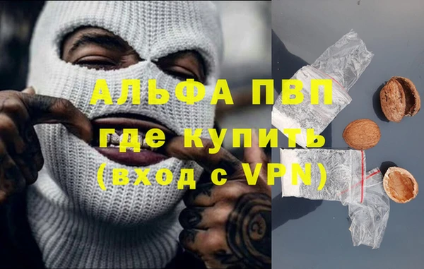 таблы Балахна