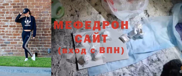 мяу мяу мука Баксан