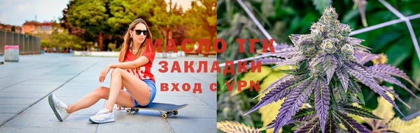 таблы Балахна