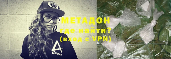 шишки Беломорск