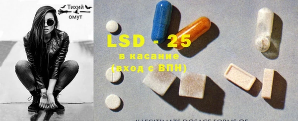 мдма Балабаново