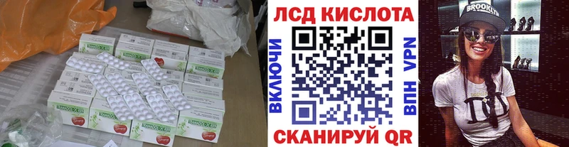ЛСД экстази ecstasy  Купить закладки  Воркута 