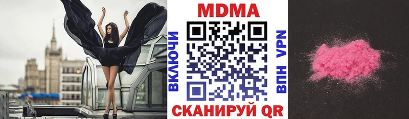 MDMA кристаллы Купить где Воркута