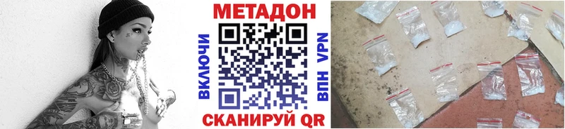 Метадон кристалл  Купить где  Воркута 