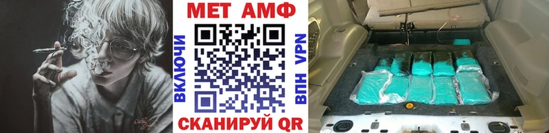 Купить  Воркута  Метамфетамин винт 