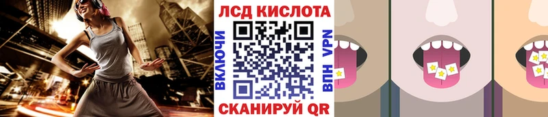 Купить где  Воркута  Наркотические марки 1,8мг 