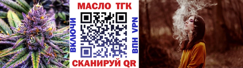 Купить закладки  Воркута  ТГК Wax 