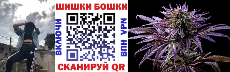 Купить  Воркута  Шишки марихуана White Widow 